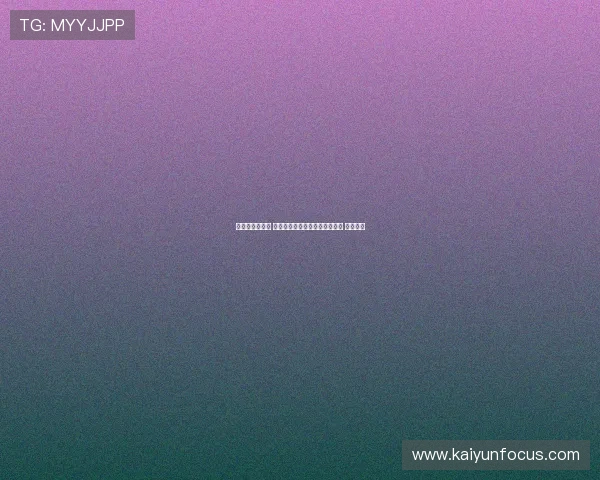 世界杯激战正酣 中国男篮拼搏精神引发球迷热议 未来可期