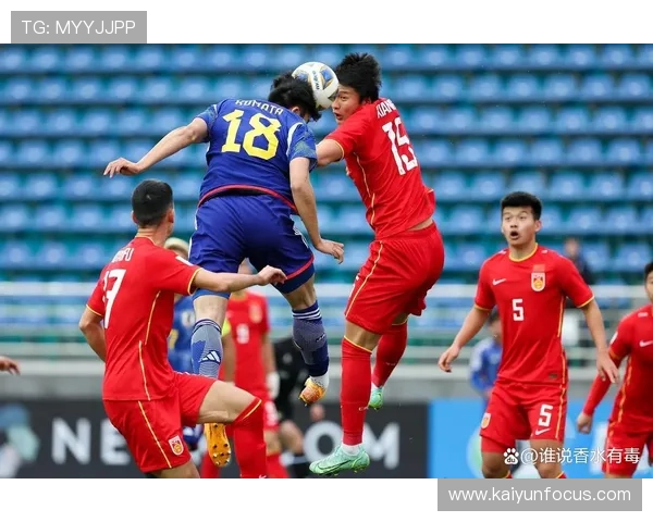 中国足球队迎战日本队 力争突破亚洲杯八强宿命 提前备战2026年世界杯