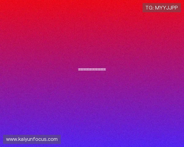 网球赛场新星崛起连续夺冠引发全球关注