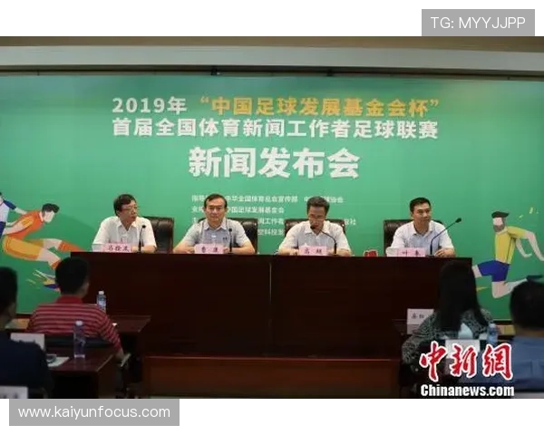 权威体育资讯平台官方入口全面更新与体验指南