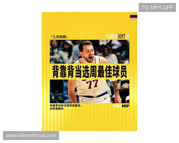 东契奇季后赛三分出手选择转变背后独行侠进攻效率起伏与体系重塑观察 东契奇季后赛三分出手选择转变背后独行侠进攻效率起伏与体系重塑观察